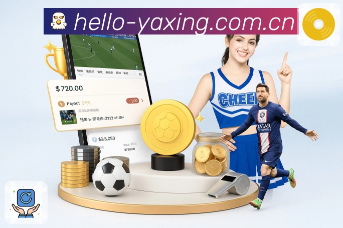 亚星官网APP 高清赛事图