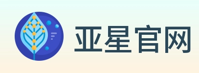 亚星官网 Logo